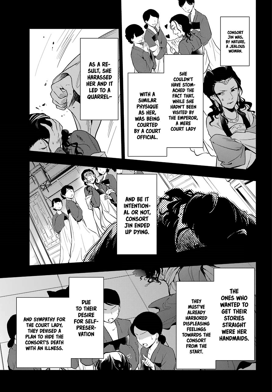 The Apothecary Diaries, Chapter 45.2 image 09